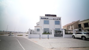 Avenue Medical Center | أفينيو مركز طبي place picture